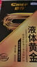 車(chē)仆液體黃金300ml燃油寶除積碳清洗劑添加燃油系統強力清洗保護劑 曬單實(shí)拍圖