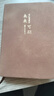 旭彤A7小筆記本便攜式隨身攜帶軟皮小筆記本口袋本簡(jiǎn)約隨手記單詞本小號記事本備忘錄文具日記本小本子 曬單實(shí)拍圖