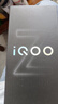 vivo iQOO Z10 Turbo 12GB+512GB 云海白 天璣8400滿(mǎn)血版 7620mAh超薄藍海電池 自研電競芯片Q1 手機 曬單實(shí)拍圖