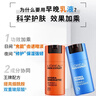 歐萊雅（LOREAL）男士護膚品面霜抗皺補水保濕乳液8重功效勁能醒膚露擦臉油擦臉霜 勁能醒膚露50mlx2 曬單實(shí)拍圖