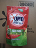 奧妙（OMO）吳磊好物去漬酵素潔凈除菌除螨持久留香除味10.48斤校服凈洗衣液 曬單實(shí)拍圖