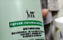 舒蕾控油去屑小蒼蘭香氛洗發(fā)水510g 老牌國貨 男女士 清爽蓬松 洗發(fā)露 曬單實(shí)拍圖