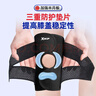 特步（XTEP）護膝半月板損傷運動(dòng)醫滑膜炎專(zhuān)用積液髕骨韌帶痛保暖薄男女士跑步 曬單實(shí)拍圖