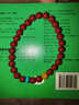 LOUIS WATER收藏級朱砂手串女款天然配蜜蠟綠松石轉運珠本命年紫金砂紅色手鏈 收藏級【6mm】16-17cm手圍金澤手串 曬單實(shí)拍圖