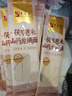 【渠道專(zhuān)享】茯苓薏米山藥龍須面 鐵棍山藥掛面雜糧面細面條 【限時(shí)優(yōu)惠2單】茯苓薏米山藥面100g*2 曬單實(shí)拍圖