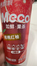 香飄飄【時(shí)代少年團同款】Meco果茶飲料即飲0脂減負現萃原葉茶箱裝囤貨 桃桃紅柚 400mL*8杯 曬單實(shí)拍圖