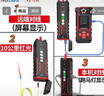 精明鼠NF-859GK 網(wǎng)絡(luò )測試儀 尋線(xiàn)儀IP掃描PING紅光單頭壓接長(cháng)度斷點(diǎn)測試 曬單實(shí)拍圖
