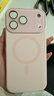 藍妮子適用 蘋(píng)果17手機殼iphone17promax手機殼 蘋(píng)果17pro手機殼16pro/max磁吸充電15pro液態(tài)硅膠14/13 相機按鍵全包【砂粉色】自帶鏡頭膜 蘋(píng)果17ProMax 曬單實(shí)拍圖