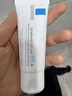 理膚泉（LA ROCHE-POSAY）B5多效舒緩修復霜40ml B5面霜 舒緩泛紅補水 曬單實(shí)拍圖