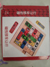 福孩兒磁力版移車(chē)讓行汽車(chē)華容道滑動(dòng)拼圖幼兒童益智玩具小學(xué)生生日禮物 曬單實(shí)拍圖