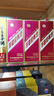 茅臺 迎賓酒 紫迎賓 醬香型白酒 53度 500ml 單瓶裝 曬單實(shí)拍圖