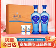 洋河海之藍 綿柔濃香型白酒 52度 480mL 2瓶 禮盒裝 曬單實(shí)拍圖