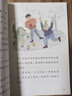 一起長(cháng)大的玩具（升級版）人教版快樂(lè )讀書(shū)吧 二年級下冊 與26春新版教材配套使用（含音頻資源） 曬單實(shí)拍圖