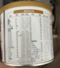 合生元（BIOSTIME）派星1段嬰兒配方奶粉牛奶粉0-6個(gè)月寶寶適喝 200g*1罐 曬單實(shí)拍圖