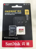 閃迪（SanDisk）512GB TF(MicroSD)內存卡 4K極速金卡A2 V30 U3行車(chē)記錄儀 運動(dòng)相機無(wú)人機 監控存儲卡 讀190MB/s 曬單實(shí)拍圖