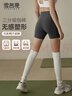 雪茜曼瑜伽褲女高腰提臀健身褲三分運動(dòng)短褲專(zhuān)業(yè)瑜伽服外穿跑步騎行褲 曬單實(shí)拍圖