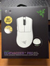 雷蛇（Razer）煉獄蝰蛇V4pro專(zhuān)業(yè)版電競游戲無(wú)線(xiàn)鼠標 人體工學(xué)輕量化鼠標高精度光學(xué)滾輪 白色【輕約57克】 曬單實(shí)拍圖