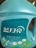 藍月亮 除菌去味洗衣液橙花香3kg/瓶 兒童可用 除菌>99.9% 去霉味陰干味 曬單實(shí)拍圖