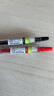 百樂(lè )（PILOT）【熱門(mén)商品】Juice果汁筆芯按動(dòng)0.5紅色中性筆芯子彈頭簽字筆練字水筆芯進(jìn)口文具LP2RF-8EF-R 單支 曬單實(shí)拍圖