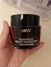 HBN修護B5面霜泛醇特潤霜敏感肌面霜干皮補水滋潤護膚女神節禮物 曬單實(shí)拍圖