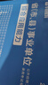 華圖2026事業(yè)編考試a類(lèi)真題+教材 綜合管理4本 職業(yè)能力+綜應 事業(yè)單位考試教材刷題資料2026 北京浙江蘇山東陜西廣東四川海云河南北湖黑吉遼安徽上海內蒙古重慶 可搭中公粉筆 曬單實(shí)拍圖