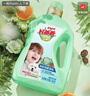 好爸爸天然低敏親膚洗衣液 8斤 持久留香 嬰孕兒童洗衣可用 清新花香 曬單實(shí)拍圖