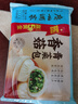 廣州酒家香菇青菜包390g 6 個(gè) 蔬菜素菜包子速凍早餐速食開(kāi)學(xué)季 曬單實(shí)拍圖