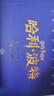 哈利波特全集20周年紀念版（全20冊） 原創(chuàng  )封面 小開(kāi)本 低價(jià)格 課外閱讀 閱讀 童書(shū)  哈利波特全套正版 京東自營(yíng)  一升二銜接 小升初銜接  曬單實(shí)拍圖