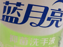 藍月亮洗手液泡沫豐富抑菌99.9%500g+補充裝500g 兒童護手家用替換裝 曬單實(shí)拍圖