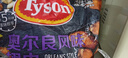 泰森(Tyson) 奧爾良雞翅中 1.38kg 1.38kg 曬單實(shí)拍圖
