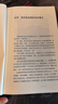 悲喜同源：陳其鋼自述    “中國當代音樂(lè )之王”（《費加羅報》語(yǔ)）陳其鋼首部自傳 一位享譽(yù)國際的作曲家在特殊年代的成長(cháng)之路 小說(shuō) 曬單實(shí)拍圖