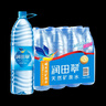 潤田翠（runtian） 天然礦泉水 家庭飲用水1.5L*8桶  整箱塑包裝 曬單實(shí)拍圖