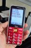 關(guān)愛(ài)心 V3老年人手機4G全網(wǎng)通超長(cháng)待機移動(dòng)聯(lián)通電信廣電直板按鍵大字體大聲音學(xué)生專(zhuān)備用功能機 紅色 曬單實(shí)拍圖