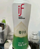 if 【肖戰推薦】100%純椰子水果汁飲料泰國進(jìn)口 350ml*12瓶*2箱 曬單實(shí)拍圖
