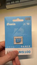 佰維（BIWIN）128GB TF(MicroSD)內存卡 C10 U3 V30 A1 MS100存儲卡 讀速100MB/s 適配行車(chē)記錄儀/監控 曬單實(shí)拍圖