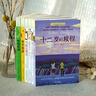 長(cháng)青藤?lài)H大獎小說(shuō)分級閱讀小學(xué)高年級精選上6冊十二歲的旅程、五年級的煩惱、我的跑道等四五六年級中小學(xué)必讀影響孩子一生的國際兒童文學(xué)獎經(jīng)典名著(zhù)課外閱讀  曬單實(shí)拍圖
