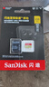 閃迪（SanDisk）256GB TF(MicroSD)內存卡 4K極速金卡A2 V30 U3行車(chē)記錄儀 運動(dòng)相機無(wú)人機 監控存儲卡 讀190MB/s 曬單實(shí)拍圖