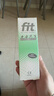 菲艾特 fit小綠管荷蘭進(jìn)口運動(dòng)激活防護膏膝蓋關(guān)節按摩膏馬拉松運動(dòng)修復 【囤貨裝】100ml兩支 曬單實(shí)拍圖
