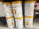 伊利金領(lǐng)冠育護1段900g新國標奶粉嬰兒牛奶粉0-6個(gè)月寶寶適喝 【新客咨詢(xún)送2小罐】育護1段900克 曬單實(shí)拍圖