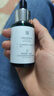 薇諾娜（WINONA）精華液 舒緩保濕敏感肌可用男女生日禮物婦女節 乳糖酸清痘精華30ml 曬單實(shí)拍圖