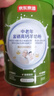 京東京造 鮮來(lái)多富硒羊奶粉400g 益生菌 中老年成人0蔗糖 送禮 曬單實(shí)拍圖