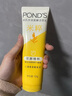 旁氏（POND'S）米粹潤澤保濕潔面乳120g 氨基酸洗面奶男女去角質(zhì) 曬單實(shí)拍圖