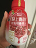 輕上紅石榴桑椹汁富含維生素C復合果蔬汁飲品245ml*10瓶 曬單實(shí)拍圖