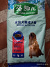 藻趣兒 狗糧 通用全價(jià)犬糧小中大型犬泰迪柯基金毛拉布拉多 成犬糧 7.5kg 曬單實(shí)拍圖