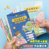 獅洛德【全網(wǎng)低價(jià)】獅洛德 作業(yè)登記本32頁(yè)/本開(kāi)學(xué)獎品小學(xué)生記作業(yè)本課堂記錄本記事本筆記本子4本裝 曬單實(shí)拍圖