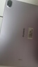 HUAWEI MatePad 11.5 2026 柔光版 華為平板電腦 護眼屏 鴻蒙AI 大電池 學(xué)生兒童學(xué)習機 8G+256G羽砂紫 曬單實(shí)拍圖