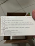  舒泰清復方聚乙二醇電解質(zhì)散(IV) A劑:B劑*6袋/盒*5盒 曬單實(shí)拍圖