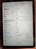 Apple/蘋(píng)果 iPad11英寸 A16芯片2025年款 平板電腦 (256GB WLAN版/學(xué)習辦公娛樂(lè ))粉色 曬單實(shí)拍圖
