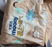 MOONY極上系列極光薄尿不濕超薄散熱 拉拉褲XL36片 (12-22kg) 曬單實(shí)拍圖