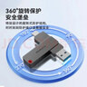 ThinkPlus聯(lián)想128GB Type-C USB3.2 雙接口U盤(pán)手機電腦通用大容量 辦公商務(wù)u盤(pán)TPU301系列 曬單實(shí)拍圖